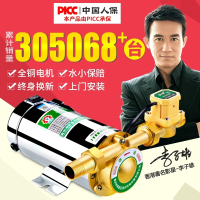 家用全自动自来水增压泵太阳能热水器静音小型水泵管道220v加压泵 [PICC承保]智能新款100W自动增压泵+过滤抖音