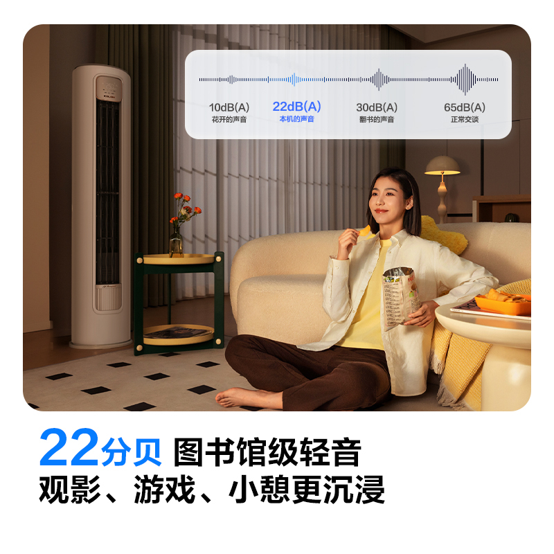 科龙KELON新1级能效3匹立柜式冷暖变频空调KFR-72LW/QS1Max-X1 家用空调 大空间制冷供暖高清大图