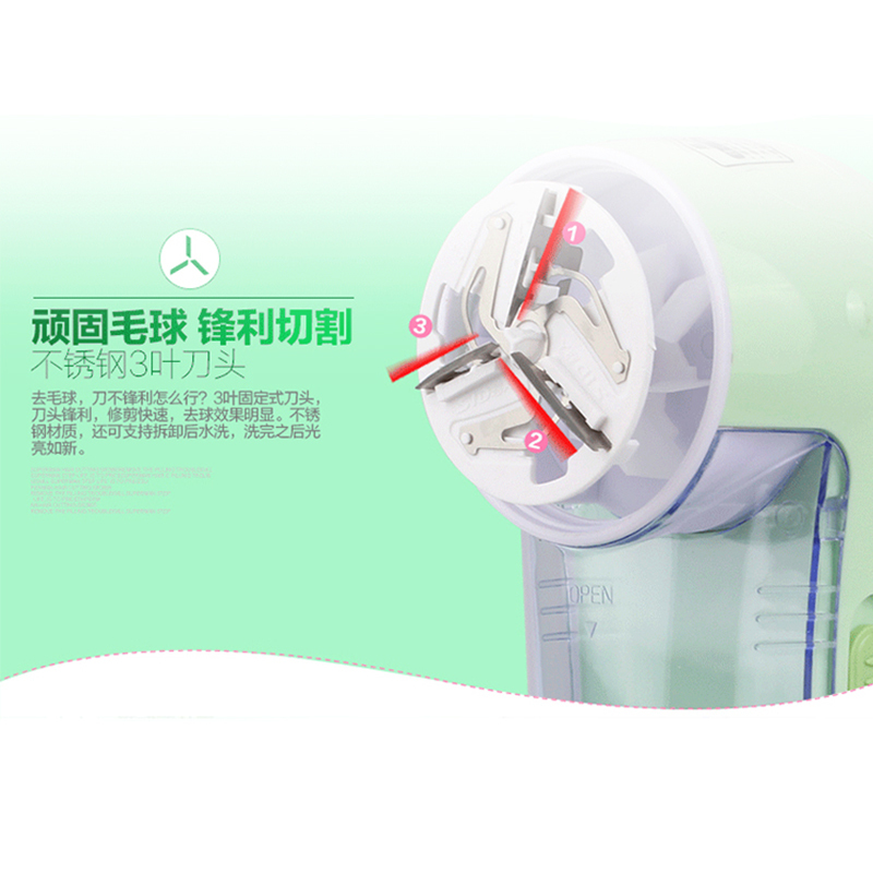 超人毛球修剪器SR2852毛衣去球机 剃毛器衣服 去毛球器粘毛器除毛器毛球剔除器