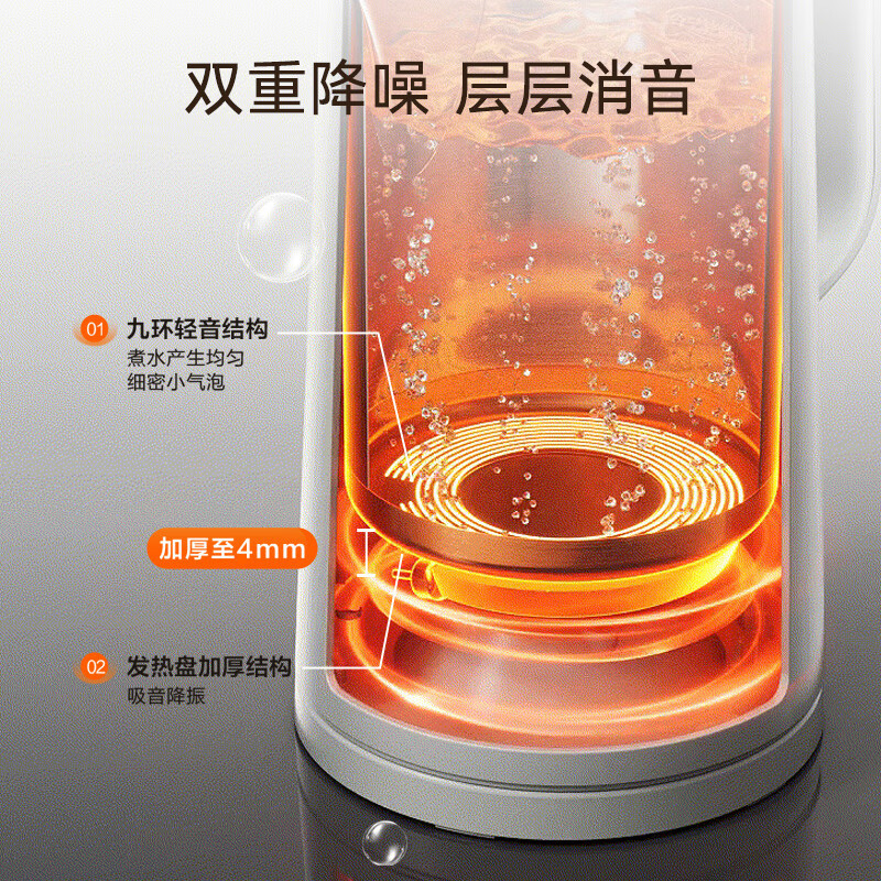 苏泊尔(SUPOR) 电热水壶 1.7L大容量 调温恒温烧水壶 大屏实时显温 食品级316不锈钢 SW-17J82A高清大图