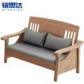 铭思达 实木沙发双人位 张