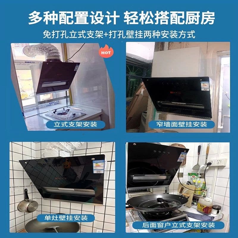 大吸力抽油烟机出租房小型油烟机家用厨房吸油机公寓免打孔抽烟机 600MM机械按键22m³围板自行安装图片