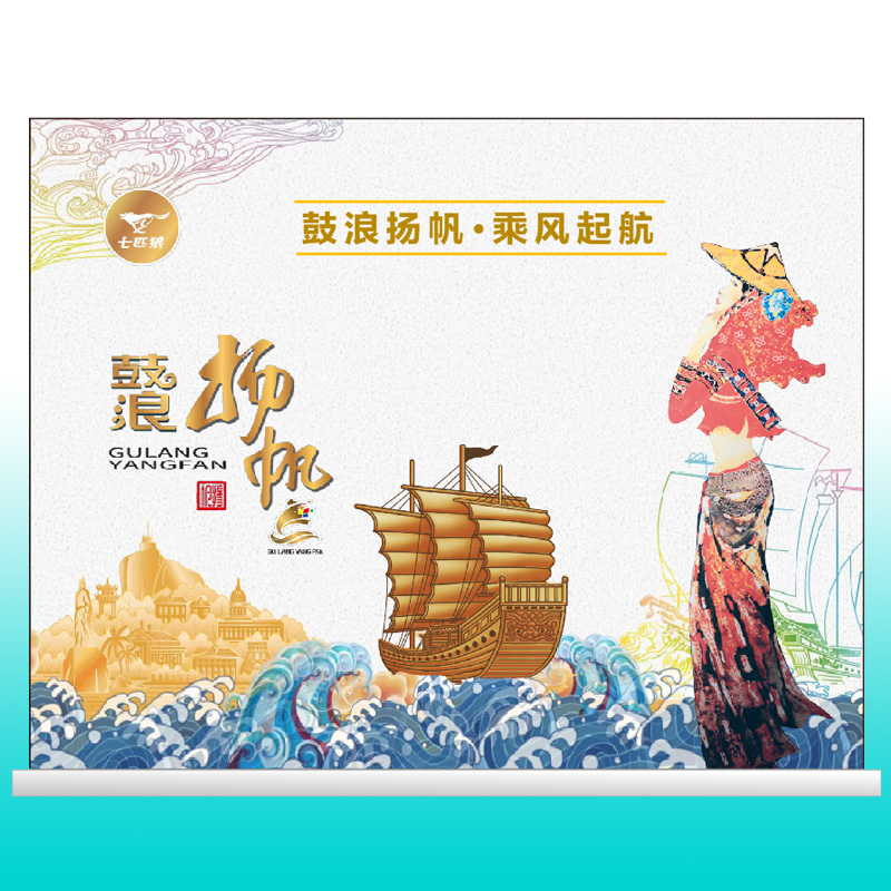 康宝 烟柜遮阳布 长1米*宽0.7米