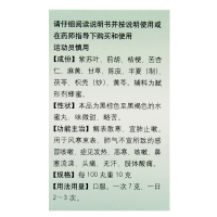 北京同仁堂通宣理肺丸28g 解表散寒宣肺止嗽成人感冒咳嗽药
