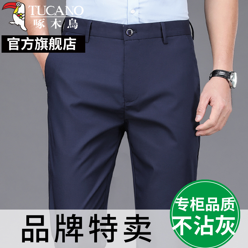 啄木鸟冰丝男士休闲裤夏季薄款裤子新款宽松直筒弹力商务西裤K高清大图