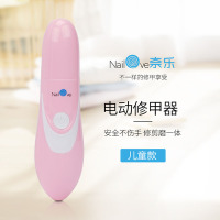 Nailove/奈乐电器NL6501猪猪粉婴幼儿童电动指甲刀 自动剪指甲 预订优惠