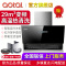aotal/澳莱丽 AC018豪配款 自动清洗侧吸式抽油烟机直流变频油烟机大吸力家用吸油烟机下吸式 (免费安装)