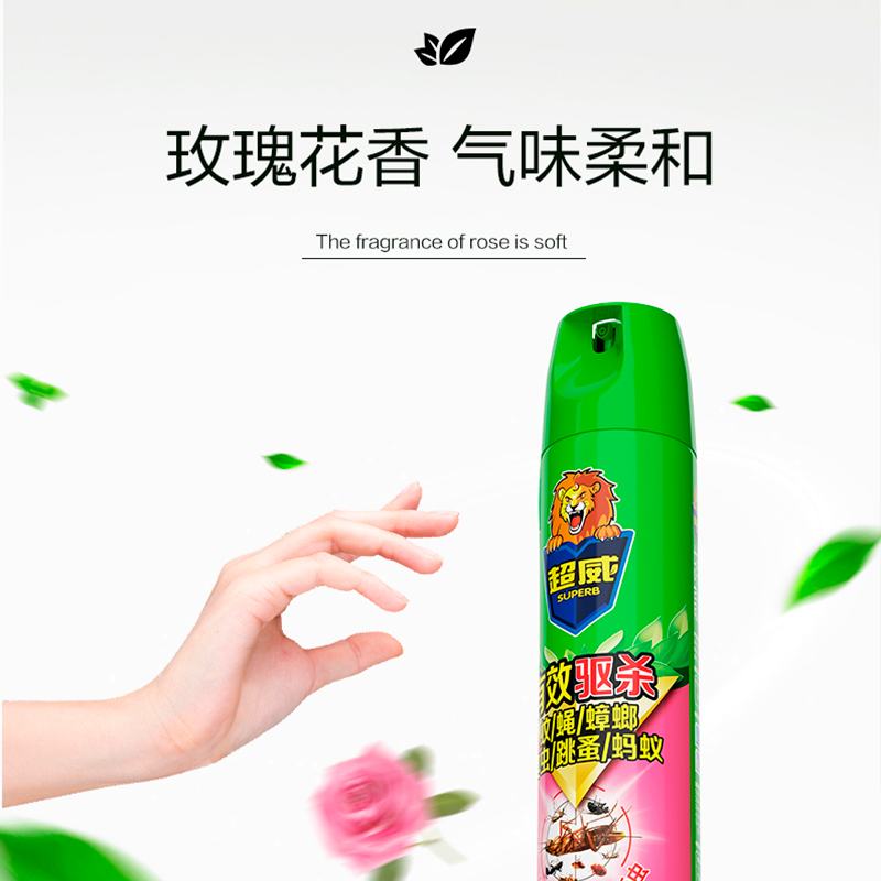 超威杀虫气雾剂 玫瑰花香500ml*2瓶 喷雾杀虫剂 驱杀多种害虫快速起效高清大图