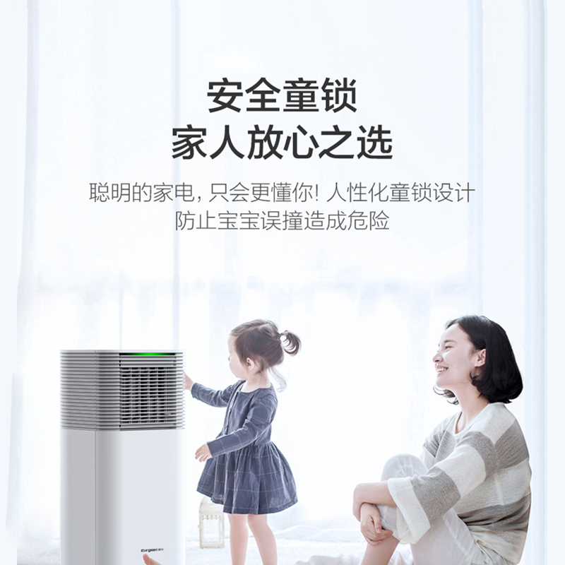欧井(Eurgeen)自营智能移动空调OL-KYR15-A9A 家用冷暖双控便携式小型室内可移动式空调一体机免排水