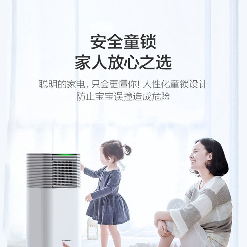 欧井(Eurgeen)自营智能移动空调OL-KYR15-A9A 家用冷暖双控便携式小型室内可移动式空调一体机免排水图片