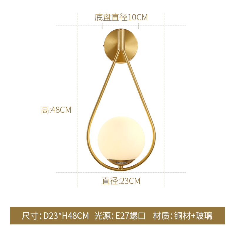 全铜壁灯卧室床头灯北欧现代简约客厅壁灯背景墙过道极简轻奢壁灯