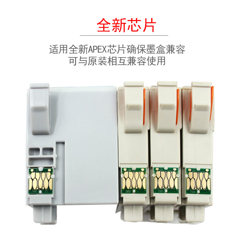 赛格188墨盒适用爱普生EPS WF-3620红色