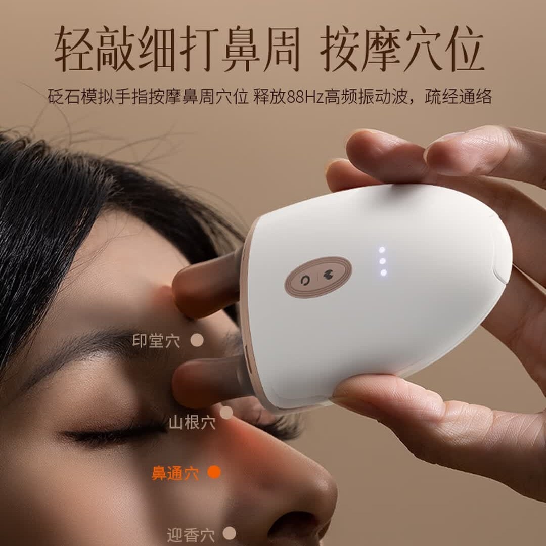 科爱元素小鹿角小 儿推拿儿童刮痧砭石热敷按摩小青蛙捏脊神器推脊华佗夹脊高清大图