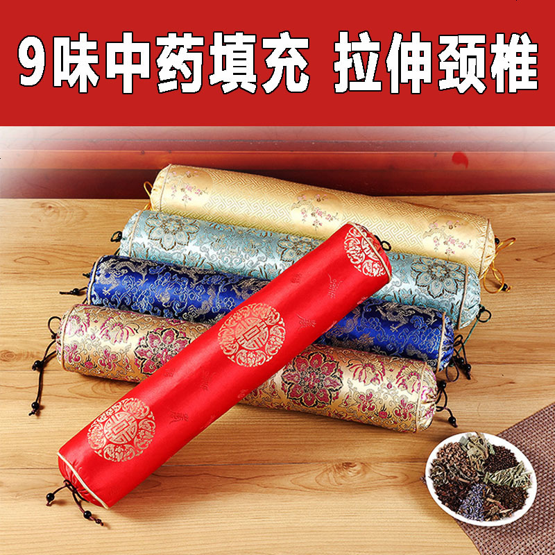 治颈椎的枕头枕芯修复劲椎专用枕荞麦决明子枕圆柱护颈枕夏季成人