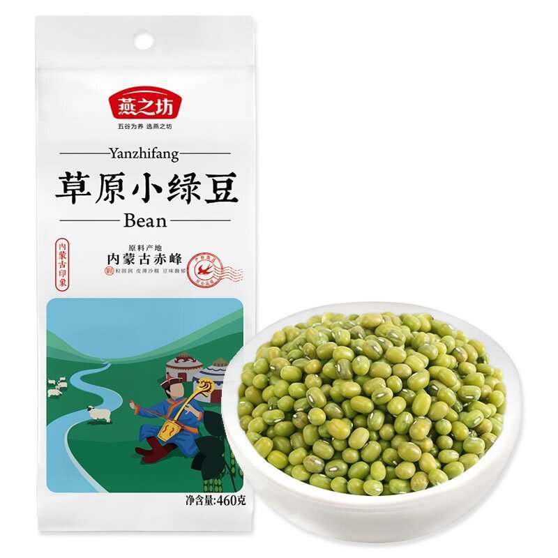 燕之坊草原小绿豆(一品)460g*3袋 颗粒圆润 皮薄沙糯 豆味馥郁 ZX