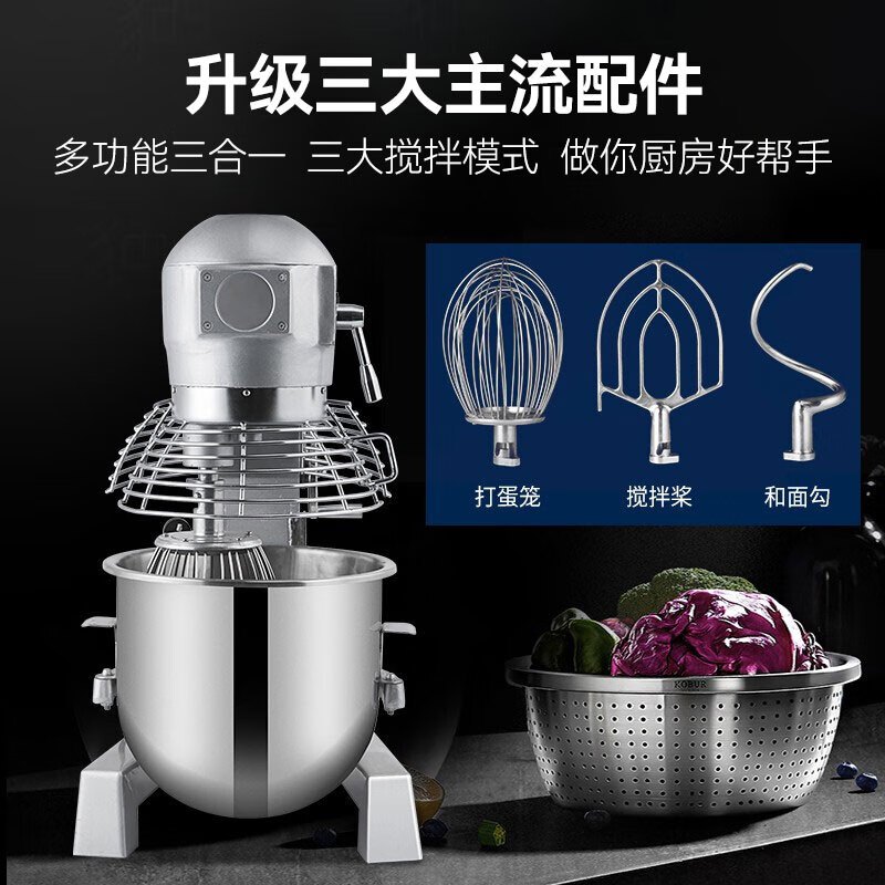 喜莱盛 搅拌机 YF-B15 旋钮式+按键式 潜水式搅拌 0401017072&&