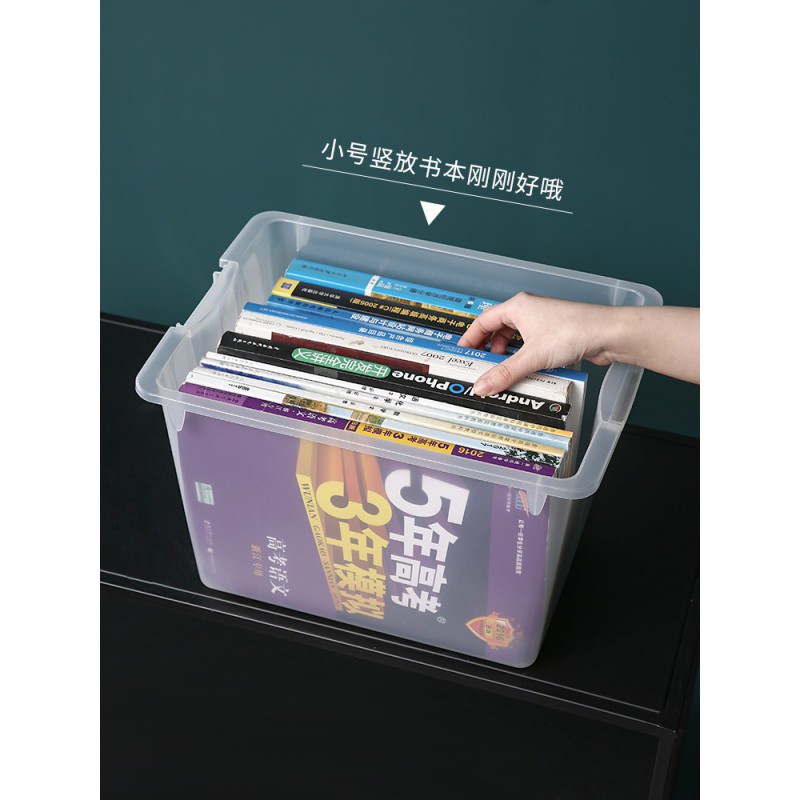 透明塑料收纳箱放书箱装书本学生教室用的箱子高中书籍整理盒 三维工匠高清大图