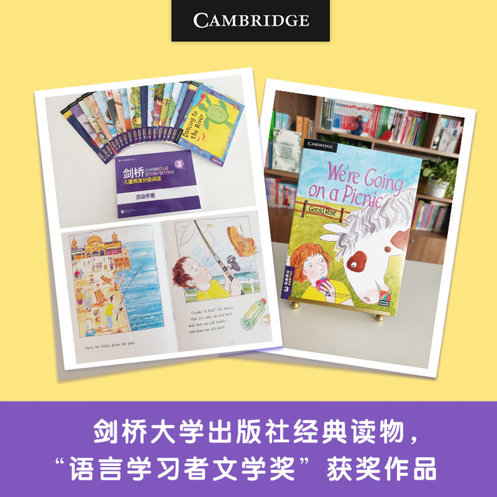 [正版]剑桥儿童英语分级阅读3 5-8岁少儿英语学习绘本启蒙图书 英文原版经典读物 童真童趣插图语言美 管理情绪高清大图