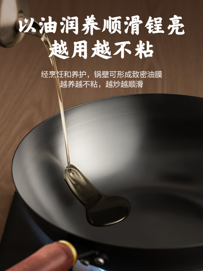 苏泊尔(SUPOR)家用炒菜抗菌燃气电磁炉通用煎炒锅 32cm HC32ZT1高清大图
