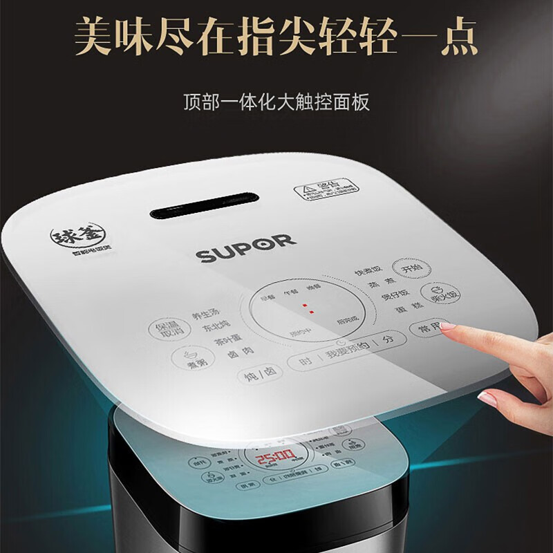 苏泊尔(SUPOR)电饭煲电饭锅5升大容量不粘内胆智能预约2-8人家用多功能一体蓝钻球釜柴火饭金属拉丝机身 5L蓝钻高清大图
