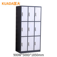 匡大更衣柜0.9米钢制窄边铁皮储物柜九门更衣柜KD-G1090