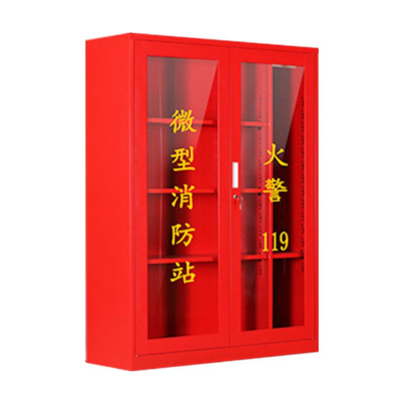 臻远 ZY40614052 微型消防站消防柜消防箱应急物资展示柜灭火器箱 3人消防站(含1.6柜子)高清大图