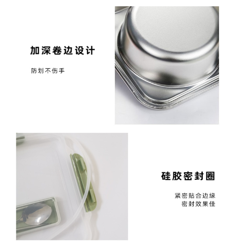 PROPRO JH 餐盒 保温饭盒 带汤碗 四格便当盒 五格成人餐盒 可微波炉快餐盘 300*240*65mm