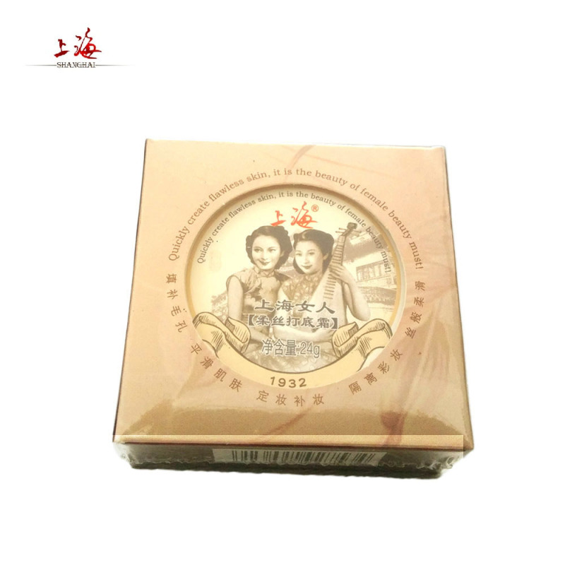 上海女人系列 柔丝打底霜 猪油膏 24g