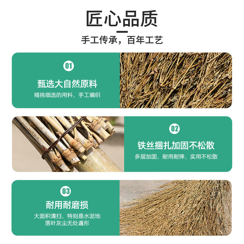 艾贝丽加密大扫把 竹扫把 3.5斤带叶竹枝连体 米色高清大图