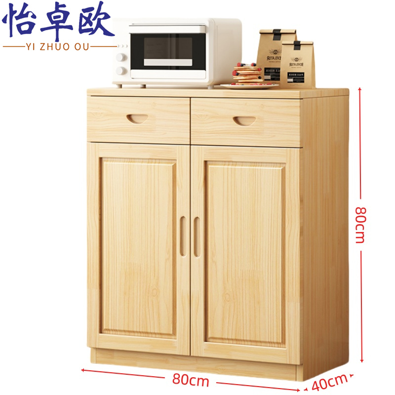 怡卓欧高清大图
