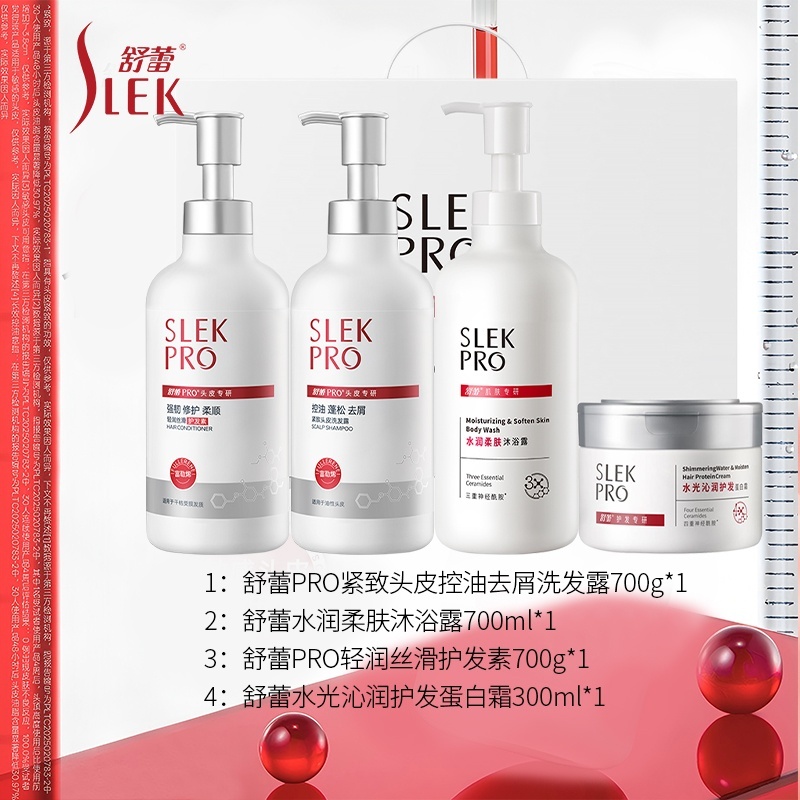 舒蕾PRO430ml头皮专研组合四件套[似水年华]高清大图
