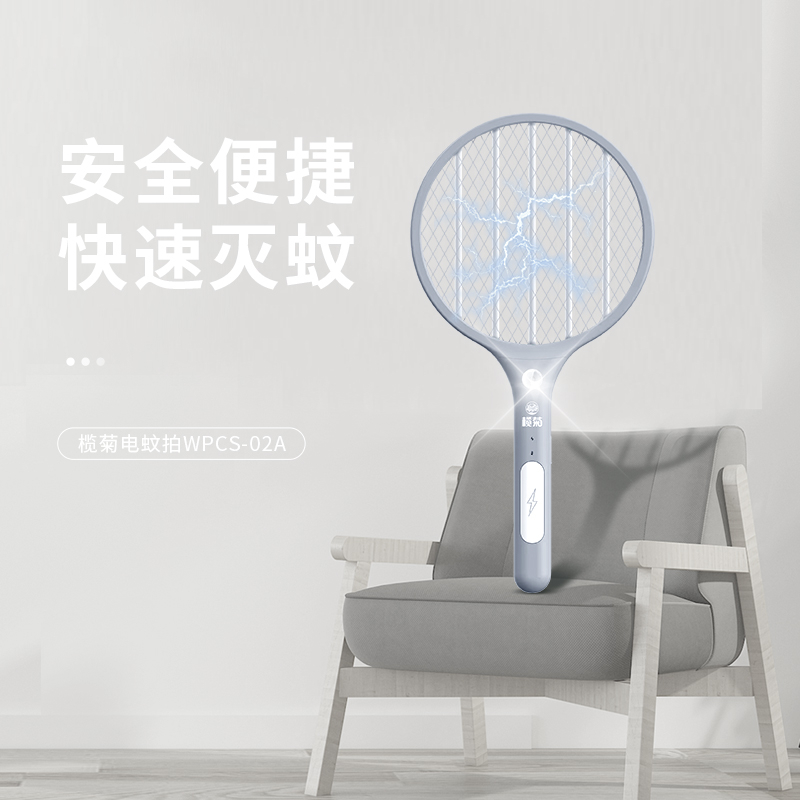 榄菊(Lanju) 驱蚊组合JH-139高清大图