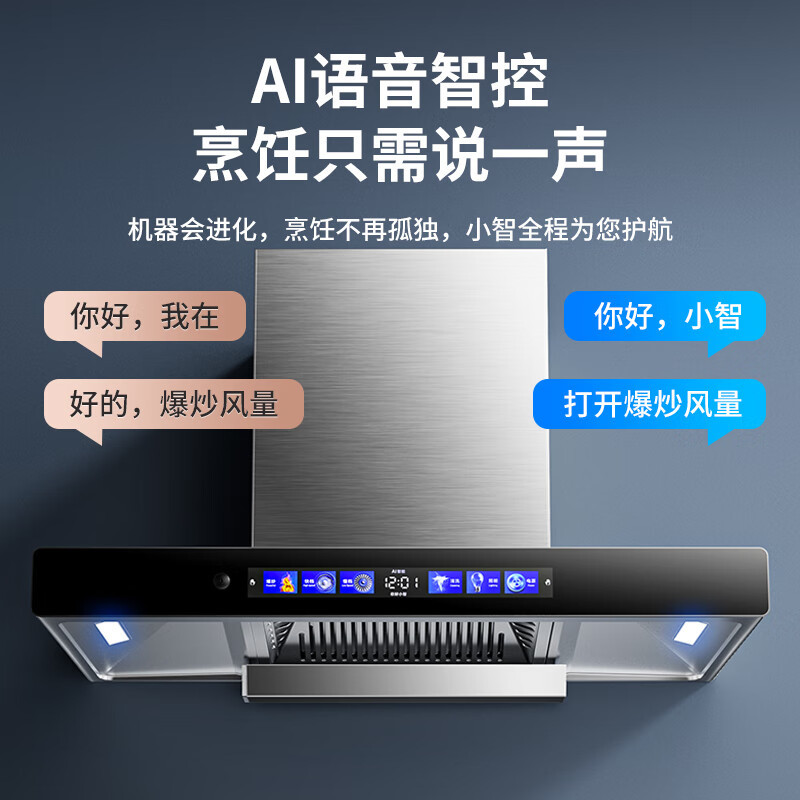 先科(SAST)烟灶套餐 挥手顶吸抽油烟机 双眼燃气灶具 T05+KXD01 液化气套装
