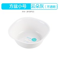 茶花欧铂兹脸盆家用加厚塑料银离子脚盆新生婴儿童洗脸盆宿舍学生洗脚洗衣盆多用抑菌盆[云朵灰]方盆小号