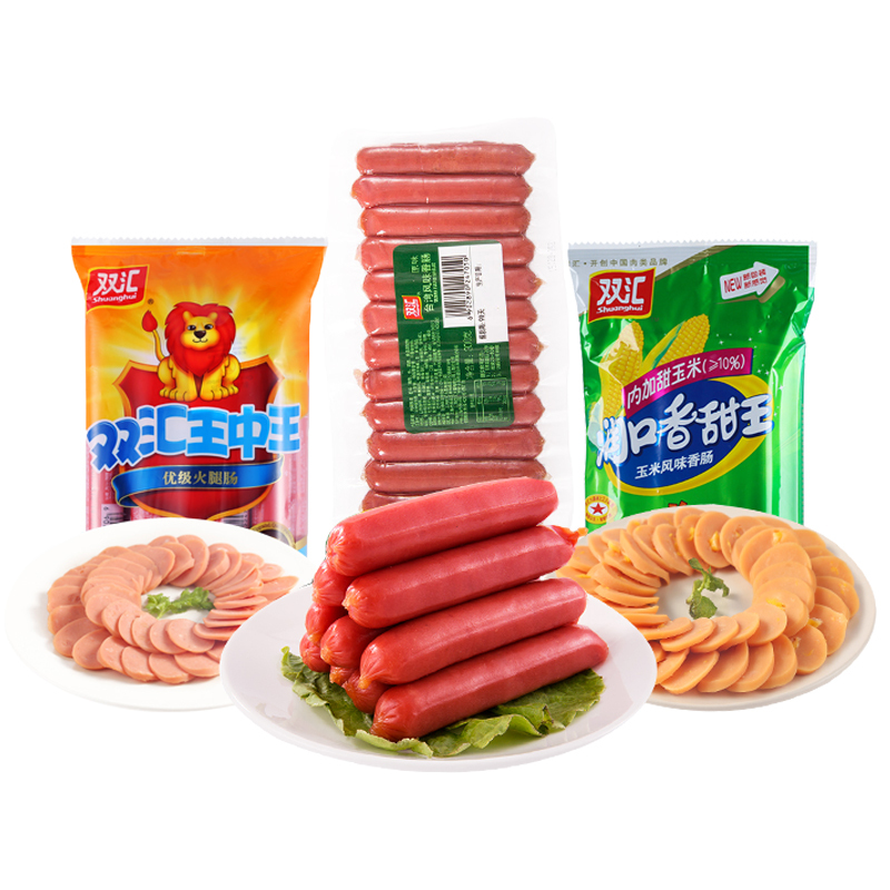双汇王中王火腿肠600克台湾风味烤香肠300g润口香甜王即食香肠270克
