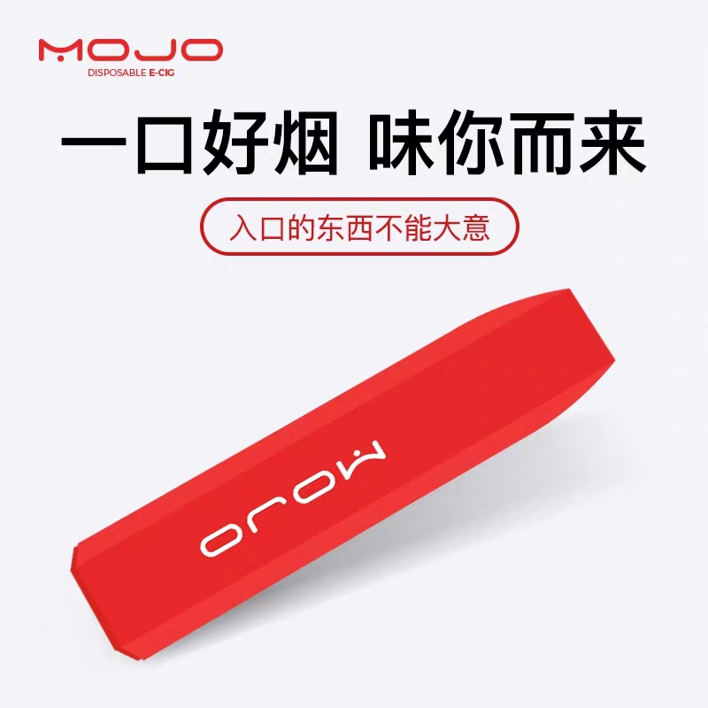 MOTI MOJO美国一次性电子烟套装 戒烟神器蒸汽烟能量棒大烟雾 美式咖啡 浓情雪茄烟 单只装
