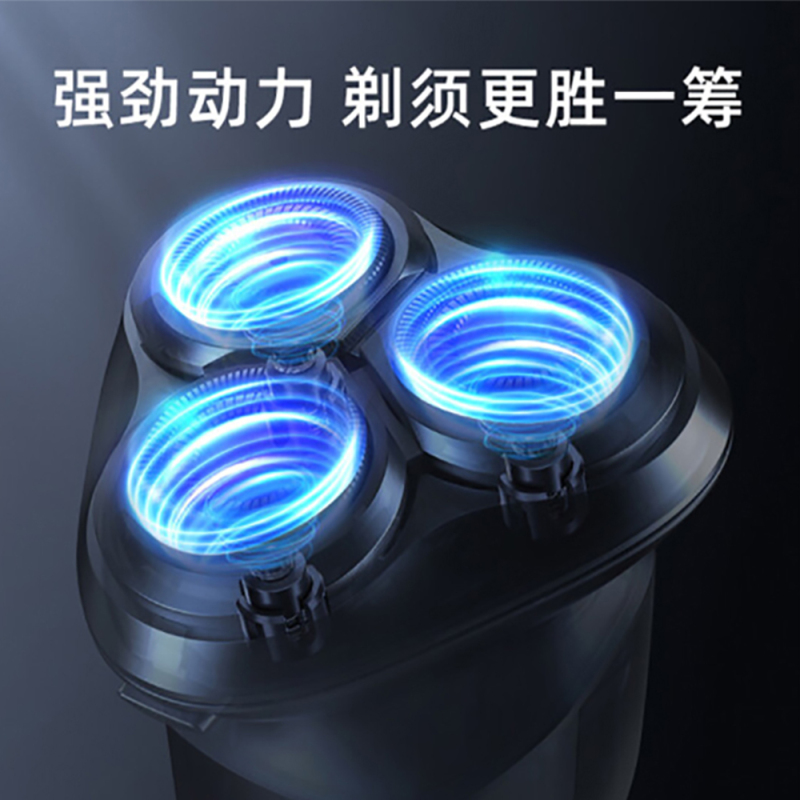 飞科(FLYCO)博锐电动剃须刀全身水洗智能充电式胡须刀 PS166