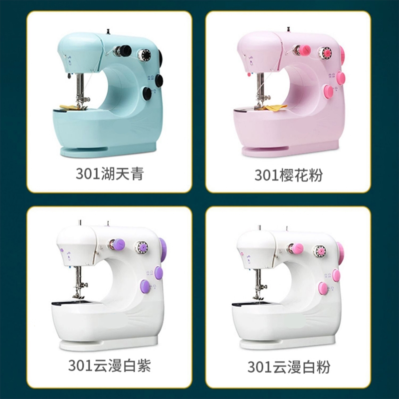 法耐(FANAI)家用缝纫机家用电动小型手持多功能自动吃厚微型缝衣机_301湖天青配件扩展台