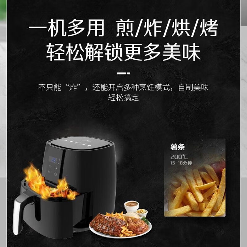 艾美特(Airmate)空气炸锅 大容量家用多功能煎炸锅智能薯条电炸锅EAF4502-A01高清大图