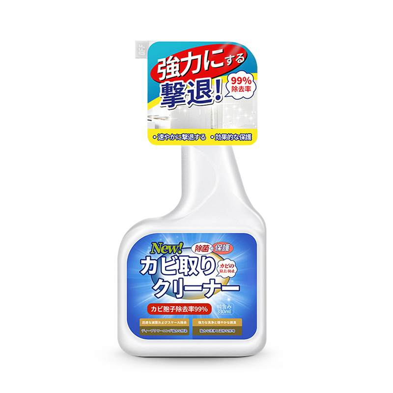 [2瓶装]墙体墙面除霉剂去霉斑霉菌清洁剂喷雾家用天花板发霉清洁神器