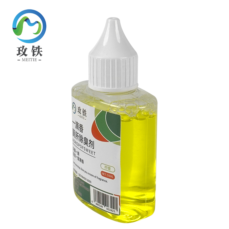 玫铁 一滴香 厕所除臭剂 柠檬/50ml 瓶高清大图