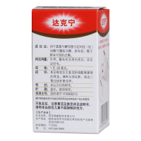 达克宁喷剂散20g