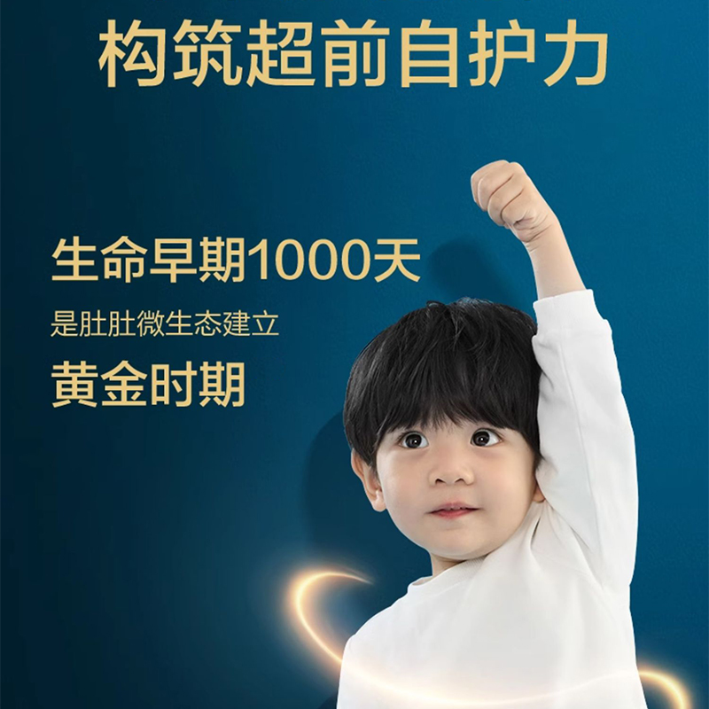 [6罐装]Aptamil香港原装进口爱他美奇迹白罐1段0-6个月适度水解婴幼儿配方奶粉900g高清大图