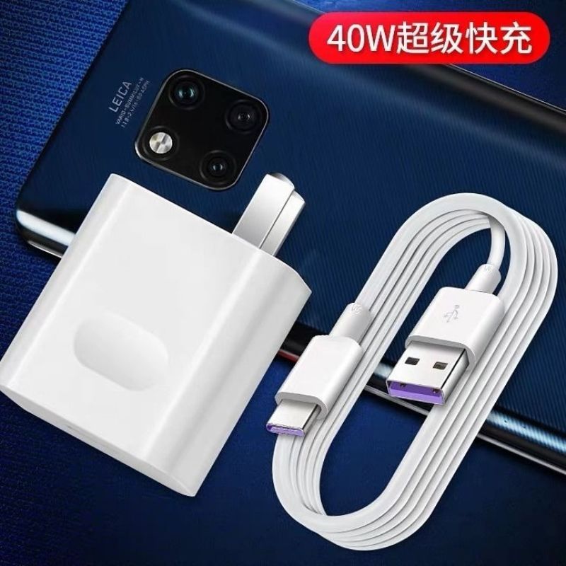 华为5a充电器mate9/10/20p30/p20prop10荣|[2米Type-C快充线] 全兼容[5A超级快充]