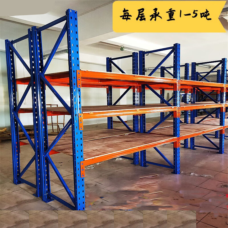 勇夺 重型仓储承重1-6吨货架高位托盘架拆装移动五金模具架尺寸可定制每层承重1吨 2000*1500*3500*2层 副