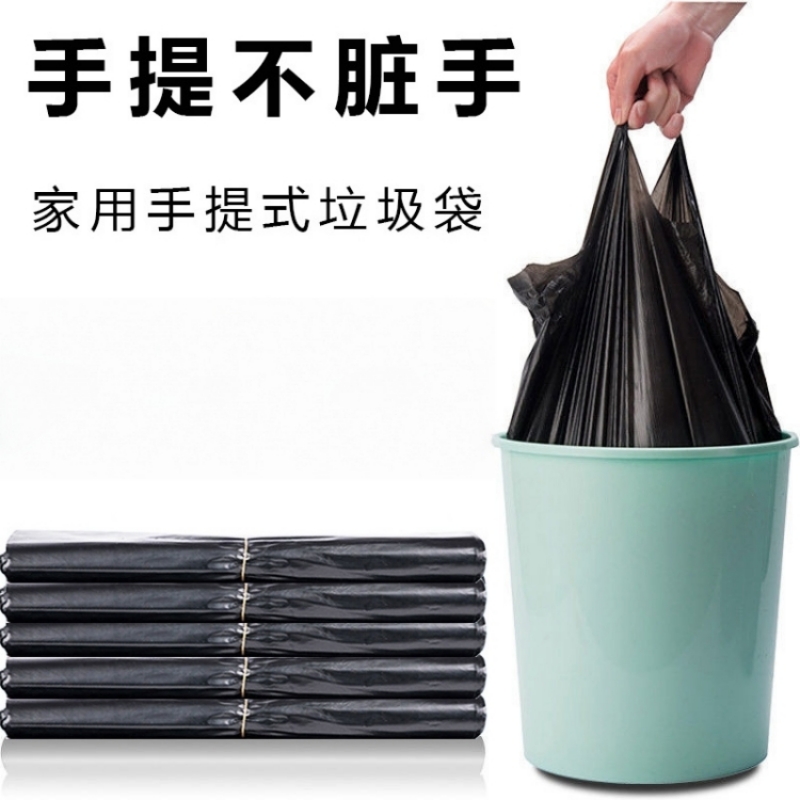 豫汉迎背心式垃圾袋高清大图