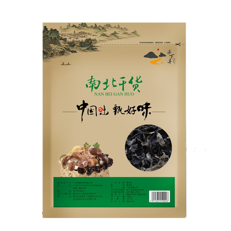 幸福团圆中秋礼包3