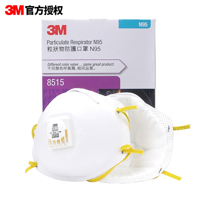 3M 8515CN口罩 防护防雾霾PM2.5防粉尘非油性颗粒物防护 罩杯yzl 8515CN (1盒10只)