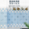 厨房贴纸自粘墙纸柜灶台用油烟机壁纸古达柜子墙贴夏意雅园60cmx5m