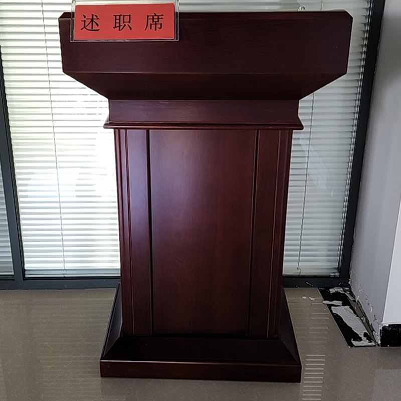 会议桌三圣N4 演讲台会议台长条形桌高清大图
